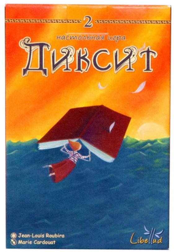 дополнение Диксит 2