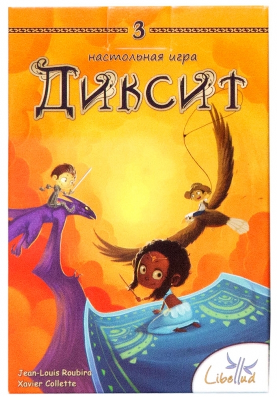 дополнение Диксит 3