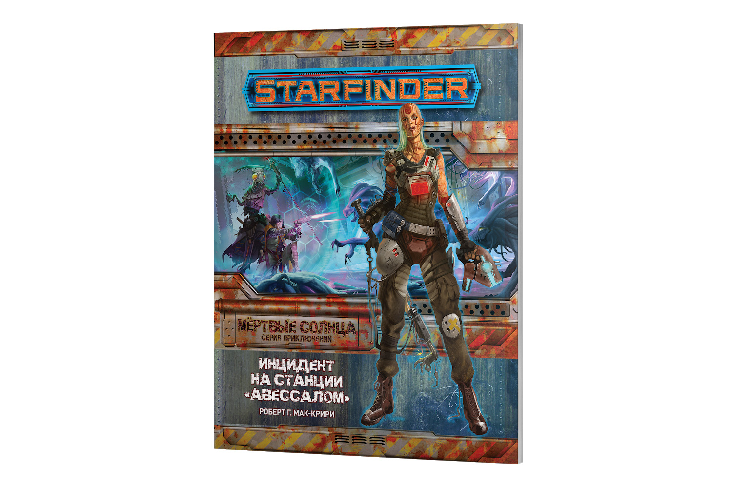 Hortus starfinder