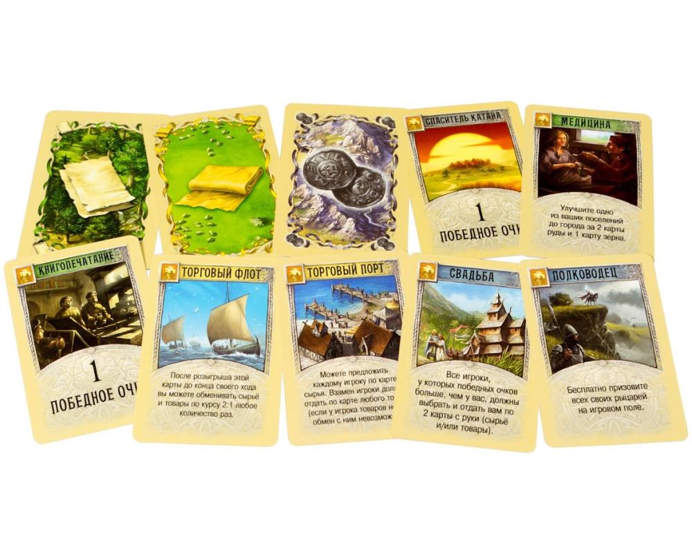 Настольная игра CATAN: Города и Рыцари, новое 4 издание (Колонизаторы)  купить в в магазине Знаем Играем по выгодной цене. Описание, правила, отзывы