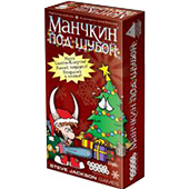 Манчкин под шубой
