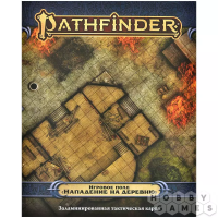 Фотография Pathfinder. НРИ. Игровое поле "Нападение на деревню" [=city]