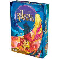 Фотография Цветные королевства [=city]