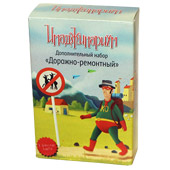 Имаджинариум Дорожно-ремонтный набор
