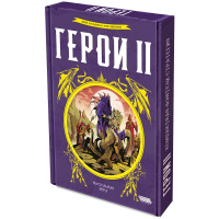 Фотография Герои II (настольная игра) [=city]