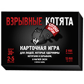 Фотография Взрывающиеся Котики: Блудная Версия [=city]