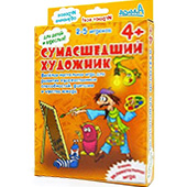 Фотография Сумасшедший художник [=city]