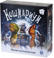 Фотография Кошмариум. Расширенное издание [=city]