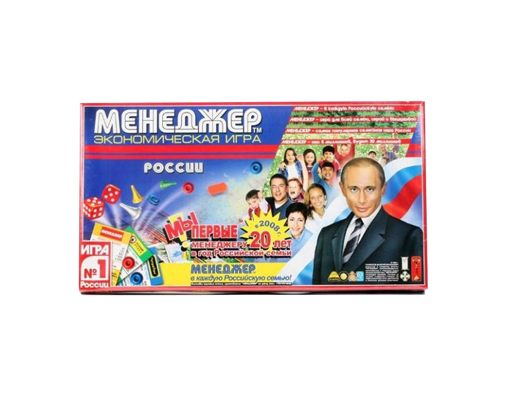 Купить Настольную Игру Менеджер 90