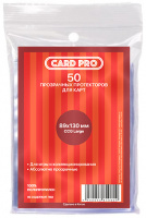Фотография Протекторы Card Pro CCG Large для ККИ 89x130 мм (50 шт.) прозрачные [=city]