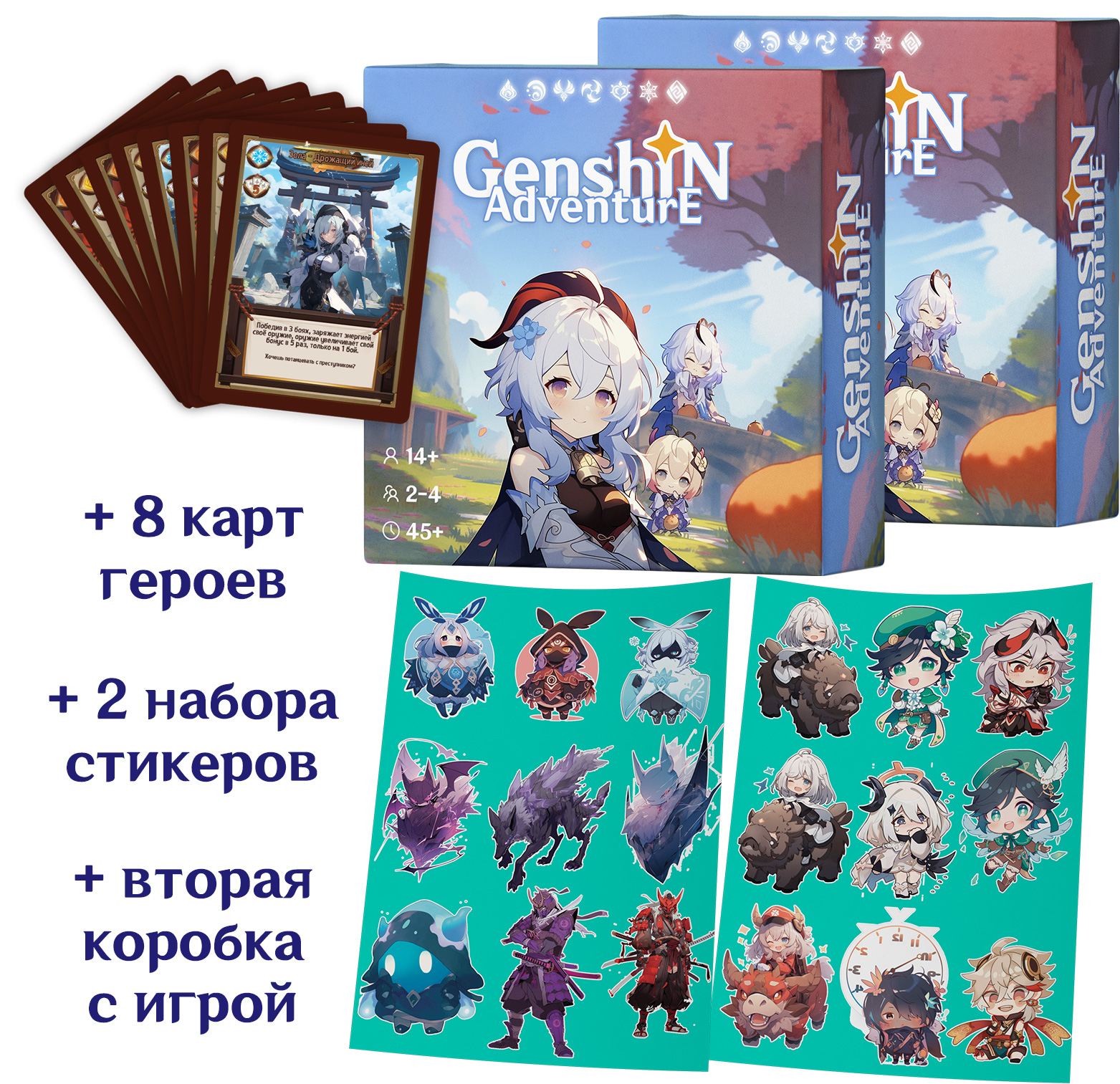 Genshin Adventure с дополнительными героями