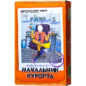 Фотография Начальник курорта [=city]