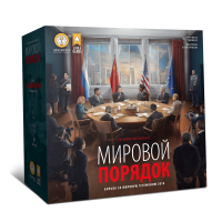 Фотография Мировой порядок. Расширенное издание [=city]