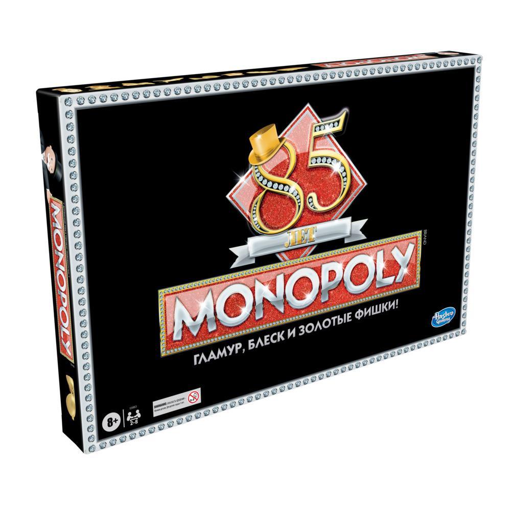 Monopoly Link