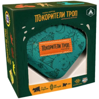 Фотография Покорители Троп [=city]