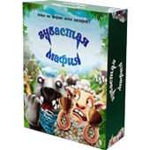 Зубастая мафия (новое издание)