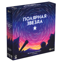 Фотография Полярная звезда [=city]