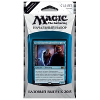 Фотография MTG. Начальный набор Базового выпуска 2015: СИНИЙ (рус) [=city]