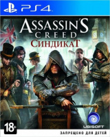 Фотография PS4 Assassin's Creed: Синдикат б/у [=city]