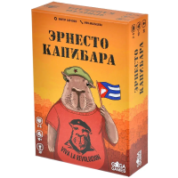 Фотография Эрнесто Капибара [=city]