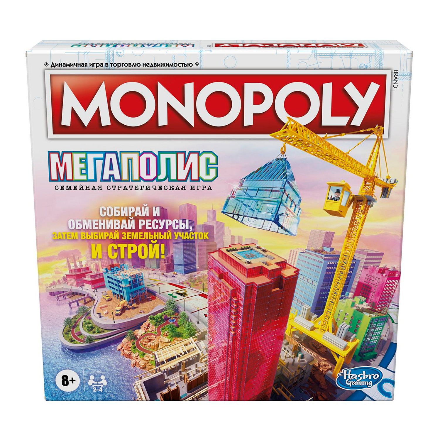 Как играть в “Монополию”: правила, виды, приемы и интересные факты
