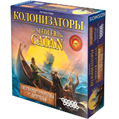 Колонизаторы Первопроходцы и пираты