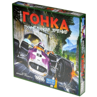 Фотография Гонка: Туннельное зрение [=city]