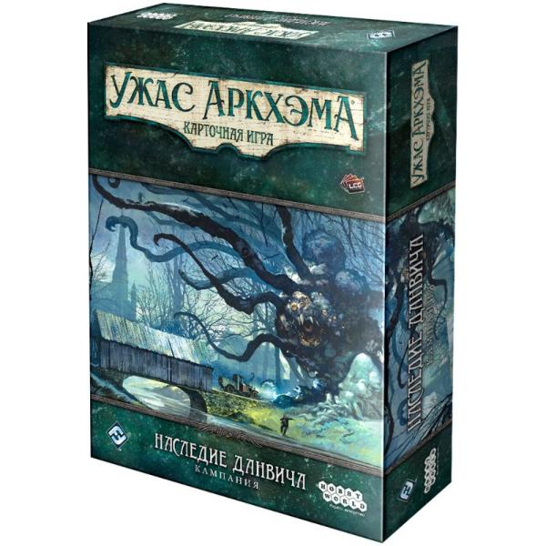 Возвращение в мир Данвича: переиздания цикла Наследие Данвича