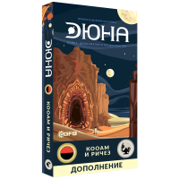 Фотография Дюна. КООАМ и Ричез [=city]