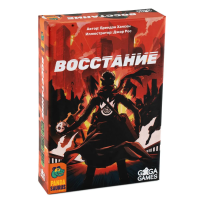 Фотография Восстание [=city]