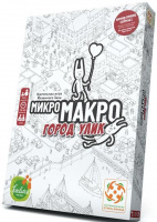 Фотография МикроМакро. Город Улик [=city]