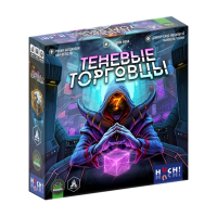 Фотография Теневые Торговцы [=city]