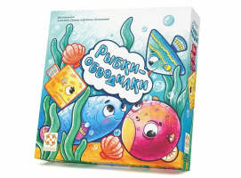 Фотография Рыбки-обводилки [=city]