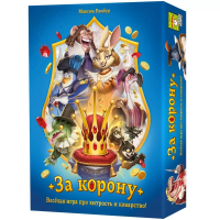 Фотография За корону [=city]