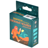 Фотография Покорители Троп. Снежный человек  [=city]