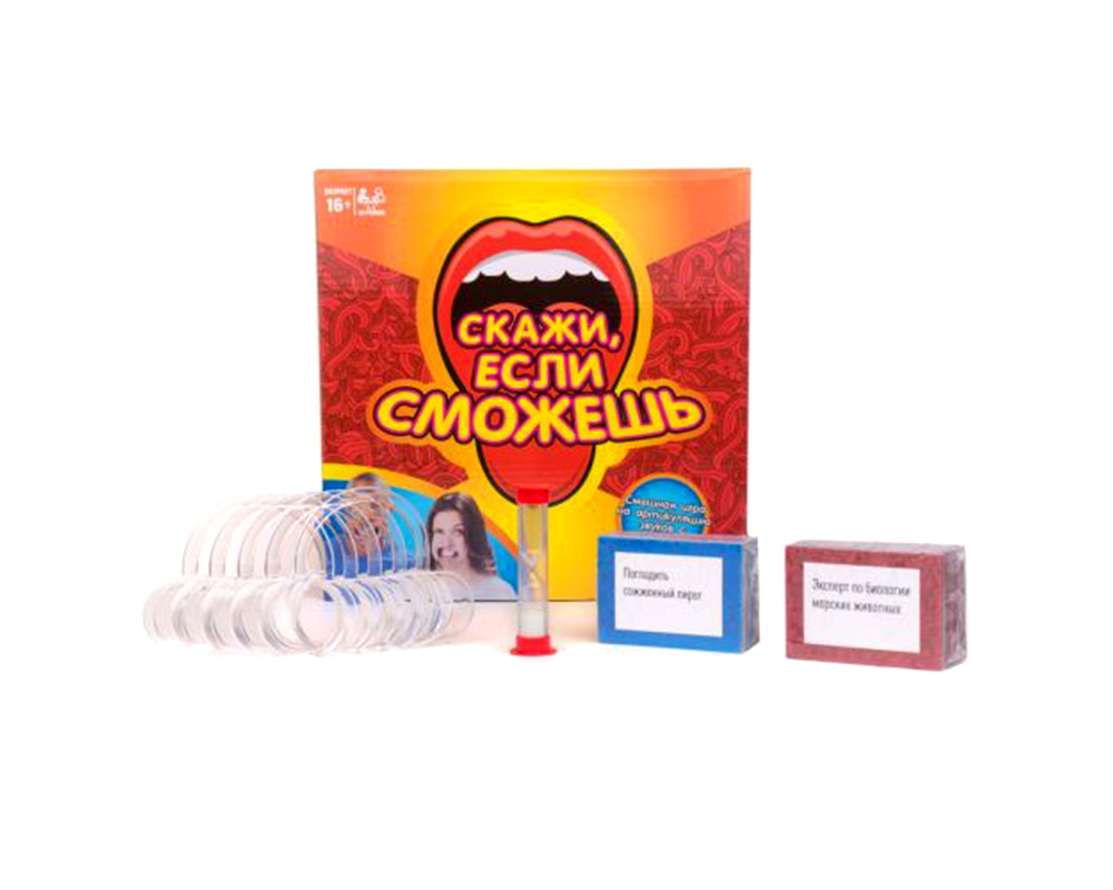 Настольная игра Скажи, если сможешь! (Neocube) купить в в магазине ...