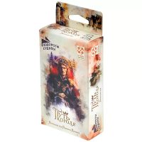 Фотография Повороты судьбы. Путь короля [=city]