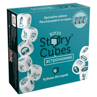 Фотография Кубики Историй "Астрономия" (Rory's Story Cubes) [=city]