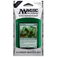 Фотография MTG. Начальный набор Базового выпуска 2015: ЗЕЛЕНЫЙ (рус) [=city]