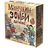 Манчкин Зомби Делюкс