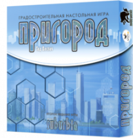 Фотография Пригород (Suburbia (second edition) (2021)) [=city]