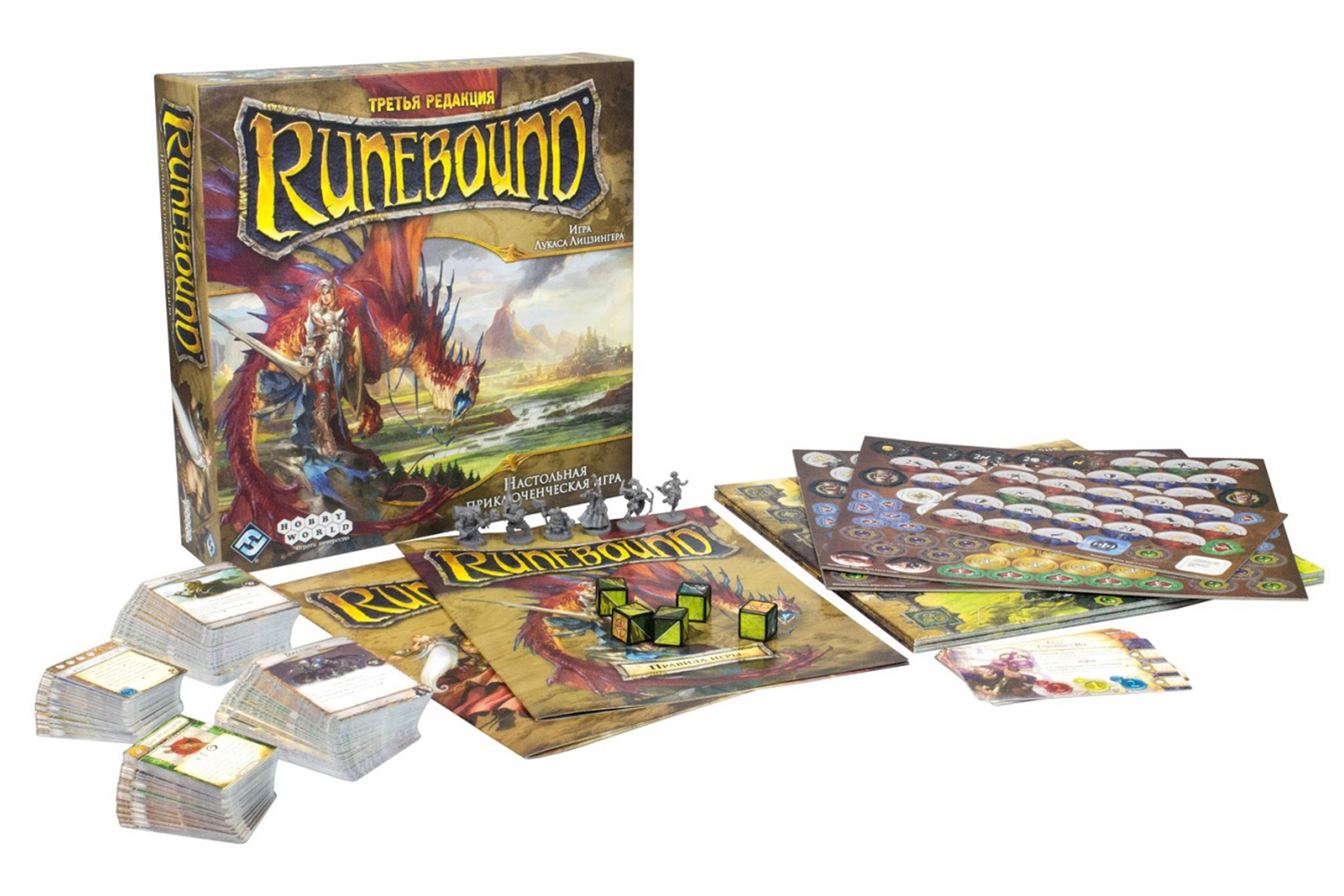 Комплект настольной игры Runebound. Третья редакция