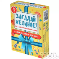 Фотография Загадай Желание! [=city]